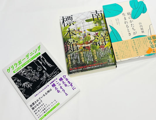 最近のこと